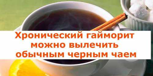 как вылечить затянувшийся насморк