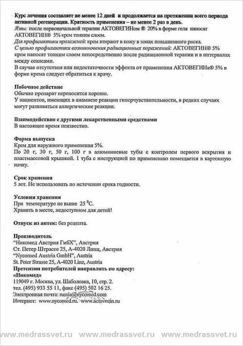гостевая виза в германию: инструкция по оформлению в 2019 году