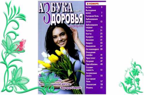 выплаты по партнерке азбука денег