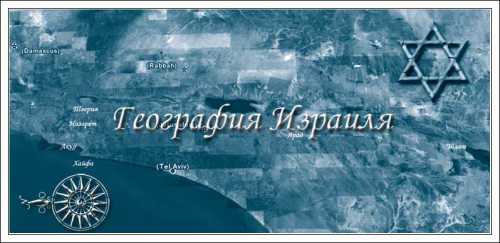 география мифа: орел